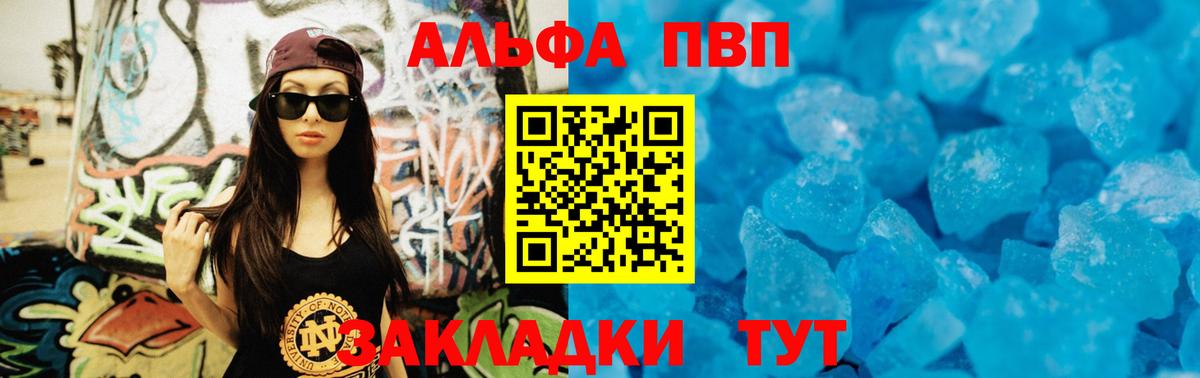 APVP СК КРИС Кирово-Чепецк
