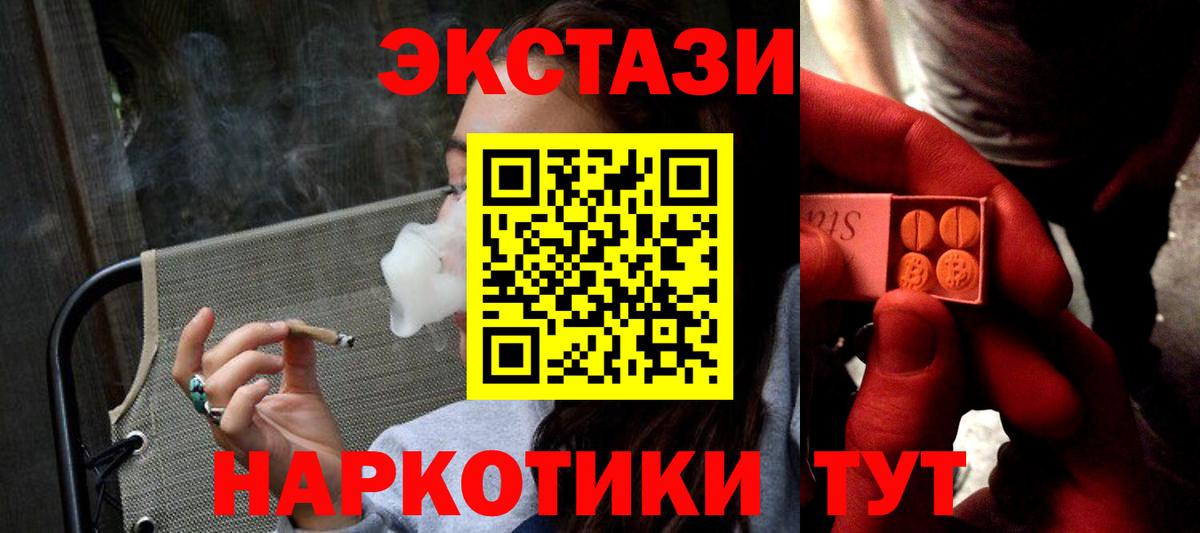Ecstasy MDMA Кирово-Чепецк