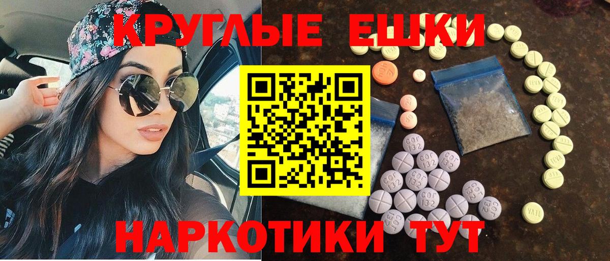 как найти закладки  Экстази  Кирово-Чепецк  Вход с VPN  Экстази XTC 