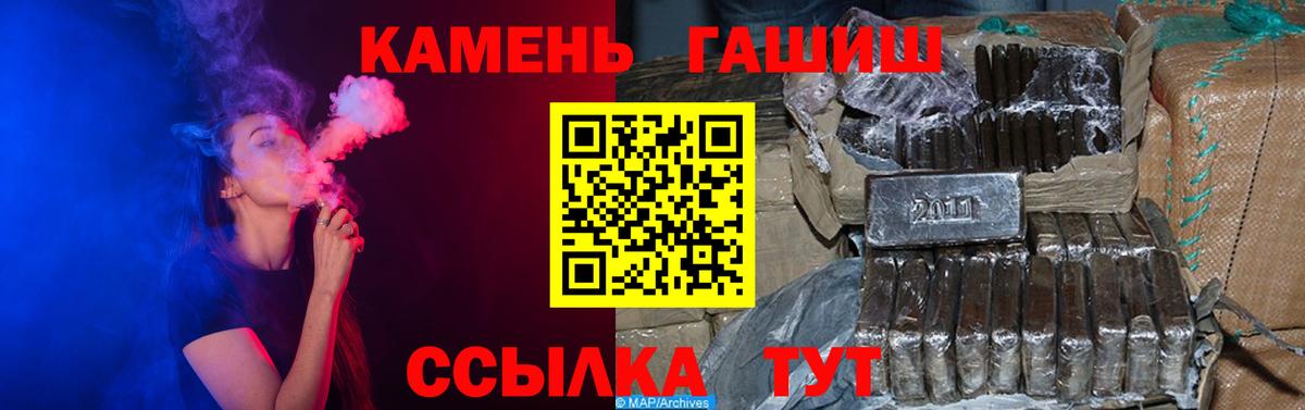 Кирово-Чепецк  ГАШ убойный  Вход с VPN 
