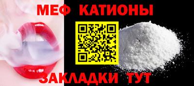 бутират Краснодар