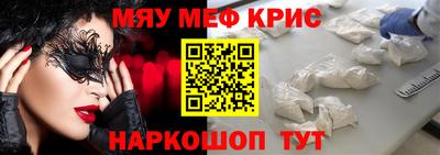 бошки Краснознаменск