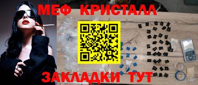 бошки Краснознаменск