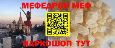 бутират Краснодар