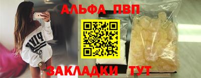 бошки Краснознаменск