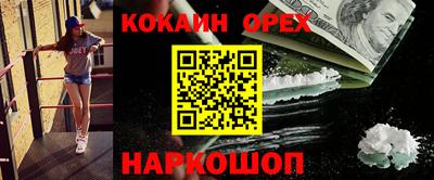 бошки Краснознаменск