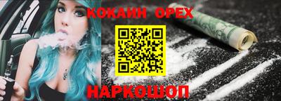 бошки Краснознаменск