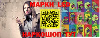 бутират Краснодар