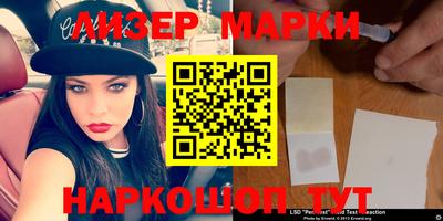 бошки Краснознаменск