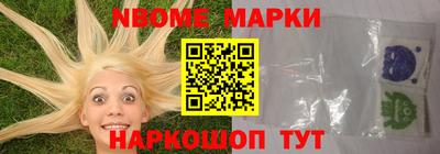 бутират Краснодар