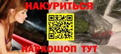 бошки Краснознаменск
