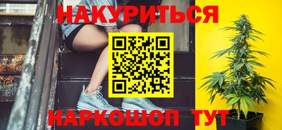 бутират Краснодар