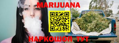 бутират Краснодар
