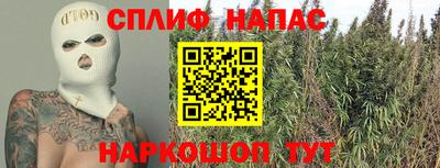 бутират Краснодар