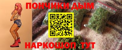 бутират Краснодар