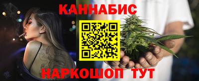 бутират Краснодар