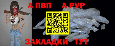 бутират Краснодар