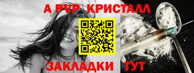 бутират Краснодар
