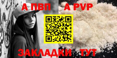 бошки Краснознаменск