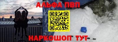 бошки Краснознаменск