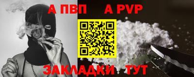бутират Краснодар