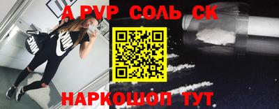 бутират Краснодар
