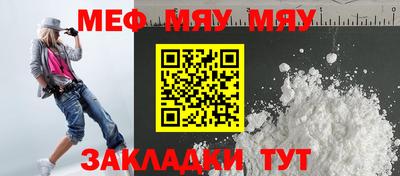 бутират Краснодар