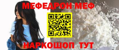 бутират Краснодар