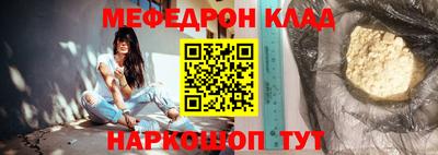 бутират Краснодар