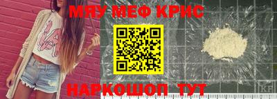 бошки Краснознаменск