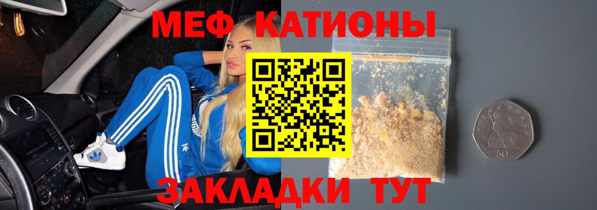 МЕФ  Кирово-Чепецк
