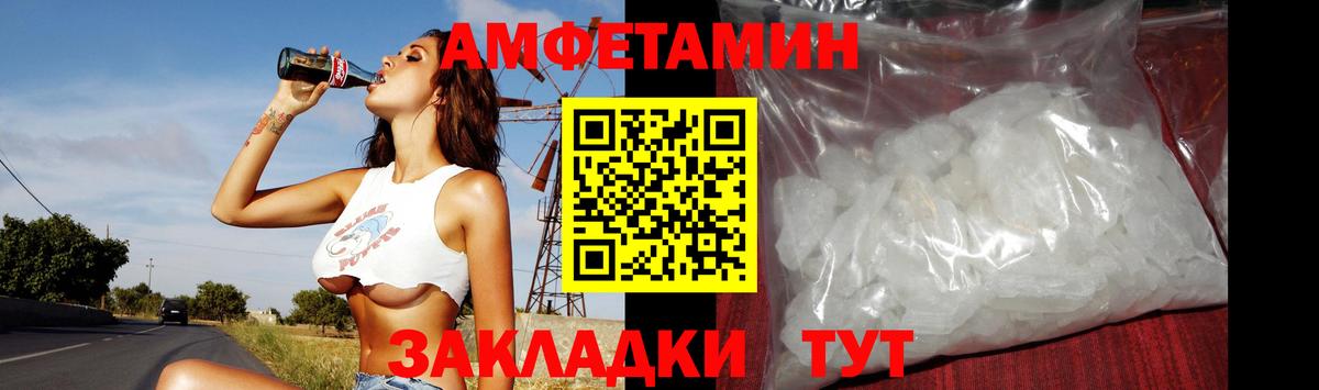 Первитин Methamphetamine Кирово-Чепецк