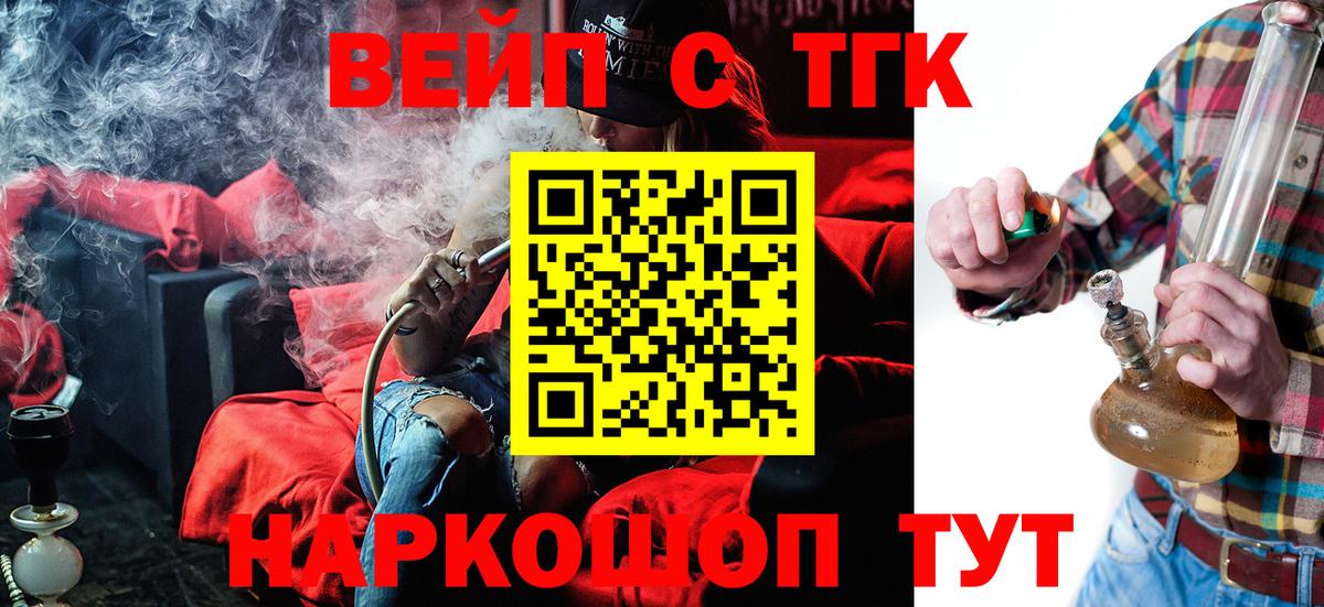 ТГК концентрат Кирово-Чепецк