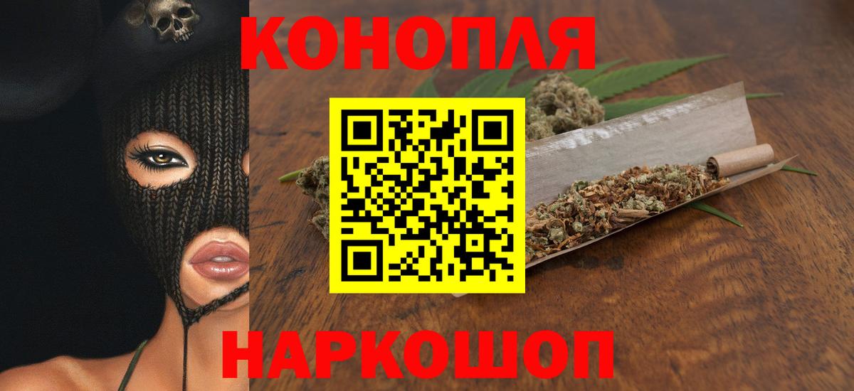 Кирово-Чепецк  МАРИХУАНА AK-47  Вход с VPN  Бошки марихуана планчик  Каннабис гибрид 